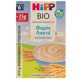 HIPP Bio Φαρίν Λακτέ Κρέμα Δημητριακών με Γάλα και Σιμιγδάλι, Χωρίς Ζάχαρη, Απο τον 6ο Μήνα - 475gr