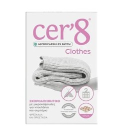 VICAN CER8 Clothes, Σκοροαπωθητικό για τα Ρούχα - 12τεμ