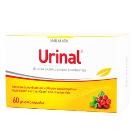 WALMARK Urinal, Φυσικό Εκχύλισμα απο Cranberries - 60caps