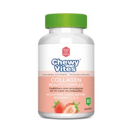 VICAN Chewy Vites Adults Collagen Beauty Complex, Συμπλήρωμα Διατροφής με Κολλαγόνο, 4 Βιταμίνες & Συνένζυμο Q10 - 60 ζελεδάκια