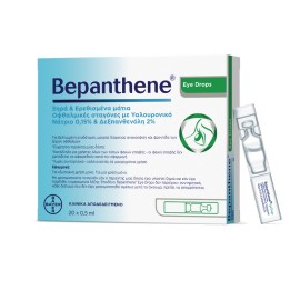 BEPANTHENE Eye Drops Monodoses, Οφθαλμικές Ενυδατικές Σταγόνες - 20περιέκτες x 0.5ml