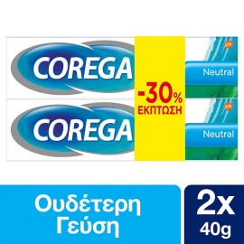 COREGA Σετ Neutral Cream, Στερεωτική Κρέμα Οδοντοστοιχιών -  40ml 1+1 Δώρο