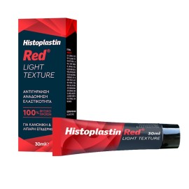 HEREMCO Histoplastin Red Light Texture, Αναγεννητική Κρέμα Προσώπου Ελαφριάς Υφής - 30ml