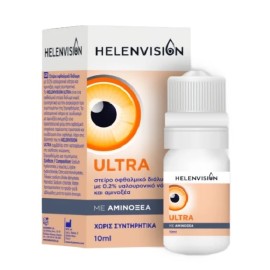 HELENVISION Ultra 0,2% Eye Drops, Οφθαλμικό Διάλυμα -10ml