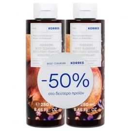 KORRES Renewing Body Cleanser Pomegranate Grove, Αφρόλουτρο Ρόδι - 250ml 1+1 -50% στο 2ο προϊόν