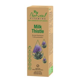 NATURAL VITAMINS Milk Thistle, Εκχύλισμα Γαϊδουράγκαθου - 50ml