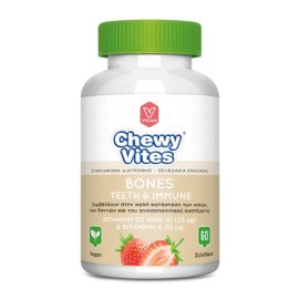 VICAN Chewy Vites Bones, Teeth & Immune, Συμπλήρωμα Διατροφής με Βιταμίνη D3 & Βιταμίνη Κ - 60ζελεδάκια