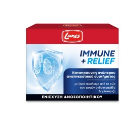 LANES Immune + Relief, Συμπλήρωμα Διατροφής για Καταπράυνση του Ανώτερου Αναπνευστικού - 30caps