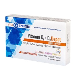 VIOGENESIS Vitamin K2 (Mk7) 225μg + D3 4000iu Depot - Συμπλήρωμα Διατροφής Βιταμινών -60tabs