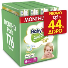 BABYLINO Sensitive Cotton Soft No5 11-16 Kg Monthly Pack, Πάνες με Απαλό Κάλυμμα με Βαμβάκι - 176τεμ