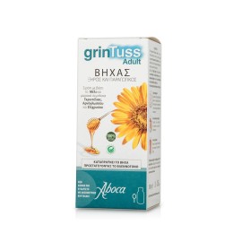 ABOCA Grintuss, Σιρόπι Ενηλίκων - 180g