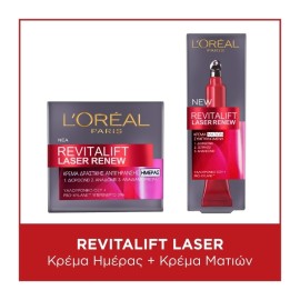 LOREAL PARIS Σετ Skincare Routine Revitalift Laser 40+, Day Cream - 50ml & Eye Cream - 15ml