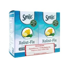 AM HEALTH Smile Xolist- Fix, Συμπλήρωμα με Εκχύλισμα Περγαμόντου για τον Έλεγχο της Χοληστερίνης  - 30caps 1+1 Δώρο