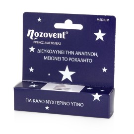 NOZOVENT Dilator, Ρινικός Διαστολέας - 2τεμ