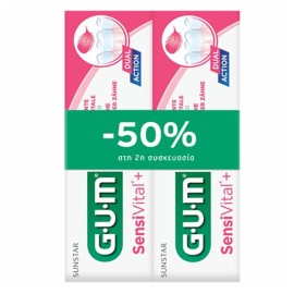 GUM Promo (-50% Στο 2ο Προϊόν) SensiVital+, Οδοντόκρεμα Κατάλληλη για Ευαίσθητα Ούλα & Δόντια -2x75ml