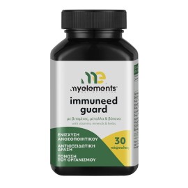 MY ELEMENTS Immuneed Guard, Συμπλήρωμα Διατροφής με Βιταμίνες, Μέταλλα & Φυτικά Εκχυλίσματα - 30caps