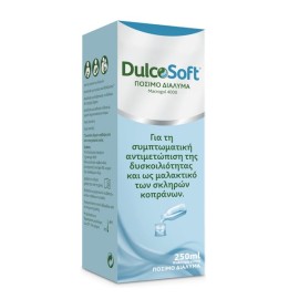 DULCOSOFT Πόσιμο Διάλυμα για τη Δυσκοιλιότητα - 250ml