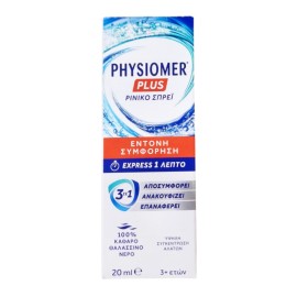 PHYSIOMER Plus Express, Ρινικό Σπρεϊ Express 3σε1 -20ml