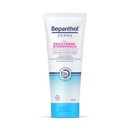 BEPANTHOL Derma Replenishing Daily Body Lotion, Καθημερινό Γαλάκτωμα Σώματος για Ενισχυμένη Επανόρθωση - 200ml