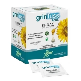 ABOCA Grintuss Adult, Δισκία Ενηλίκων Κατά του Ξηρού & Πραγωγικού Βήχα - 20tabs