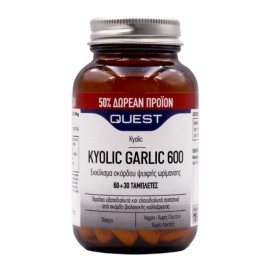 QUEST Kyolic Garlic 600mg Εκχύλισμα Σκόρδου - 60tabs &  ΔΩΡΟ 30tabs