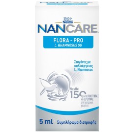 NESTLE NanCare Flora Pro Drops, Συμπλήρωμα Διατροφής σε Σταγόνες με Καλλιέργειες L.Rhamnosus - 5ml