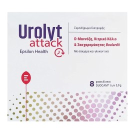 EPSILON HEALTH Urolyt Attack, Συμπλήρωμα Διατροφής για την Υγεία του Ουροποιητικού - 8φακελίσκοι