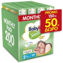 BABYLINO Sensitive Cotton Soft No2 3-6 Kg Monthly Pack, Πάνες με Απαλό Κάλυμμα με Βαμβάκι - 200τεμ