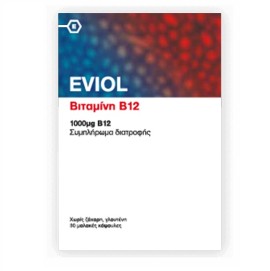 EVIOL Vitamin B12 1000μg - 30caps