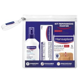 HANSAPLAST Κιτ Περιποίησης Πληγών, Σπρέι για Πληγές -100ml & Κρέμα Επούλωσης Πληγών -50gr & Ελαστικά Επιθέματα XXL -5τεμ, 1σετ