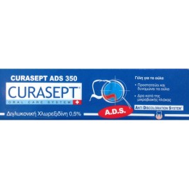 CURASEPT ADS 350 0.5% CHX Gel, Στοματική Γέλη - 30ml