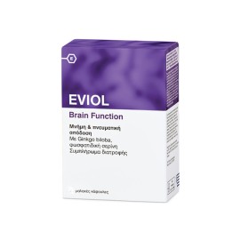 EVIOL Brain Function, Συμπλήρωμα Διατροφής για την Μνήμη & Πνευματική Απόδοση - 30caps