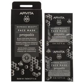 APIVITA Express Beauty Face Mask Propolis, Μάσκα Προσώπου με Πρόπολη για Βαθύ Καθαρισμό - 2x8ml