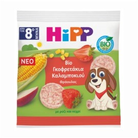 HIPP Bio Γκοφρετάκια Καλαμποκιού με Γεύση Φράουλα από 8m+ -23g