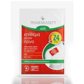 PHARMASEPT Επίθεμα για τον Πόνο - 1τμχ