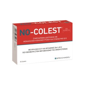 SPECCHIASOL No- Colest, Συμπλήρωμα Διατροφής για τον Φυσιολογικό Μεταβολισμό της Ομοκυστεΐνης - 30tabs