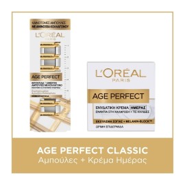 LOREAL PARIS Σετ Skincare Routine Age Perfect Classic 50+, Collagen Ampoules - 7x1ml & Day Cream - 50ml
