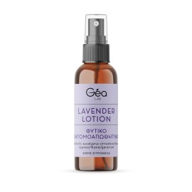 GEA LAB Lavender Lotion Citronella Free, Εντομοαπωθητική Λοσιόν Λεβάντας Χωρίς Σιτρονέλλα - 100ml