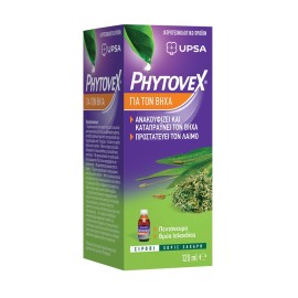 UPSA Phytovex, Φυτικό Σιρόπι για τον Βήχα - 120ml