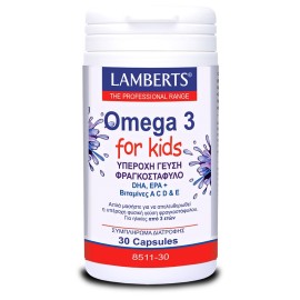 LAMBERTS Omega 3 For Kids - 30 μασώμενες κάψουλες
