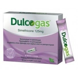 DULCOGAS Simethicone 125mg 18 φακελάκια