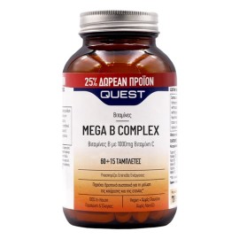 QUEST Mega B Complex, Συμπλήρωμα Διατροφής με Βιταμίνη B 1000mg και Βιταμίνη C -60+15 veg.tabs