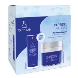 YOUTH LAB Promo Peptides Reload/ Sculpting Cream, Κρέμα Προσώπου Ολικής Αναδόμησης - 50ml &  ΔΩΡΟ Αντιρυτιδική Κρέμα Ματιών -15ml