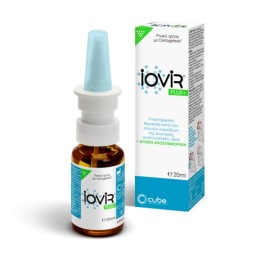 CUBE Iovir Plus Nasal Spray, Αντιικό Σπρέι για τη Ρινική Συμφόρηση - 20ml