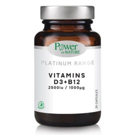 POWER OF NATURE Vitamins D3+B12 2500iu/1000μg, Συμπλήρωμα Διατροφής με Βιταμίνες D3+B12 - 30caps