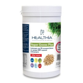 HEALTHIA Super Greens Plus - 300gr