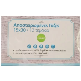 ADVANCE Αποστειρωμένες Γάζες 15x30cm - 12τεμ
