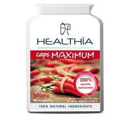 HEALTHIA Caps Maximum 500mg, Συμπλήρωμα Διατροφής για Αύξηση των Καύσεων - 90caps