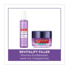 LOREAL PARIS Revitalift, Smoothing Cleanser, ΤζελΚαθαρισμού με Υαλουρονικό & Σαλικυλικό Οξύ - 150ml & Hyaluronic Gel Cream, Ενυδατική Κρέμα Τζελ - 50ml