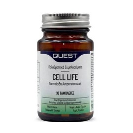 QUEST Cell Life Immune Support, Συνδιασμός Αντιοξειδωτικών - 30tabs